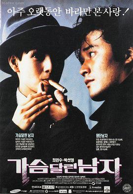 经典怀旧电影伊人网在线观看